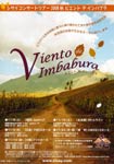 Viento de Imbabura